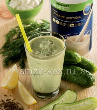 Огуречно-йогуртовый шейк из вечернего коктейля Гербал, купить, Herbal, коктейль, ife, протеин, вечерний, овый, диета, рецепты, айф, смесь, похудеть, для похудения, овая, интернет-магазин, цены, цену, коктейли для похудения, питание, продукция, консультацию, протеиновый порошок