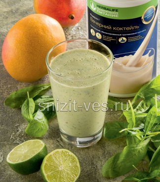 Манговый шейк со шпинатом и лаймом Купить, Гербал, Herbal, коктейль, протеин, вечерний, коктейли, рецепты, овый, манго, ife, цены, диета, консультации, айф, интернет-магазин, продукция, продукции, для похудения, похудеть, смесь, формула 1, овая, сок лайма, шпинат, манго, молоко, протеиновый порошок