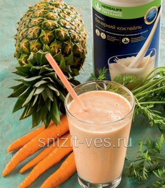 Морковно-ананасовый шейк Гербал, Herbal, коктейль, вечерний, коктейли, протеин, айф, ананас, овый, диета, диеты, ife, похудеть, для похудения, продукция, продукты, для снижения веса, цены, цена, узнать цену, купить, смесь, овая, морковь, ананас, шейк, формула 1