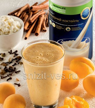 Абрикосовый шейк с пряностиями Гербал, Herbal, вечерний, коктейль, протеин, айф, овый, формула 1, ife, вкусы коктейлей, рецепты, вечернего, коктейля